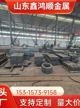 Q245R中厚板轴承座Q345R容器板切割下料 按图尺寸切割加工 卷圆焊