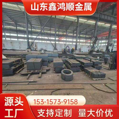 Q245R中厚板轴承座Q345R容器板切割下料 按图尺寸切割加工 卷圆焊