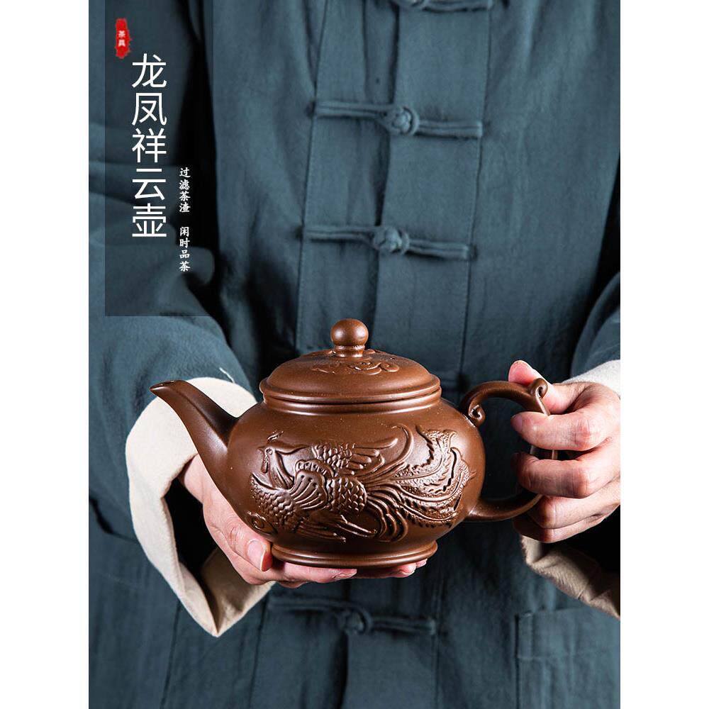 紫砂壶茶壶家用大容量泡茶壶单壶陶瓷朱泥大号龙凤养生壶功夫茶具