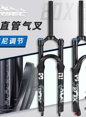 KRSEC山地车黑管EOX阻尼前叉26/27.5/29寸减震铝合金气压前叉