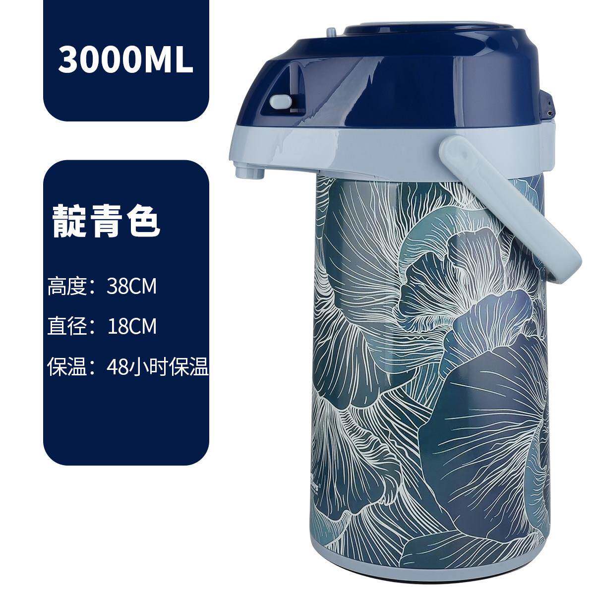 玻璃内胆气压式热水瓶按压保温瓶暖瓶水壶3升大容量不锈钢气压壶