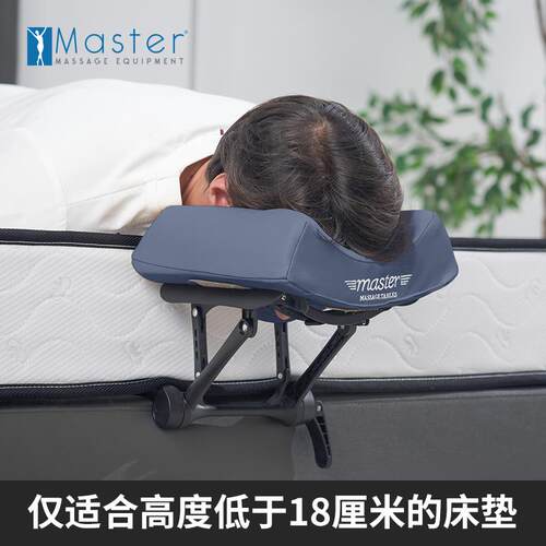 正品a枕ster名家用床腾垫外接按摩支架趴按摩床多M功能头枕床垫按