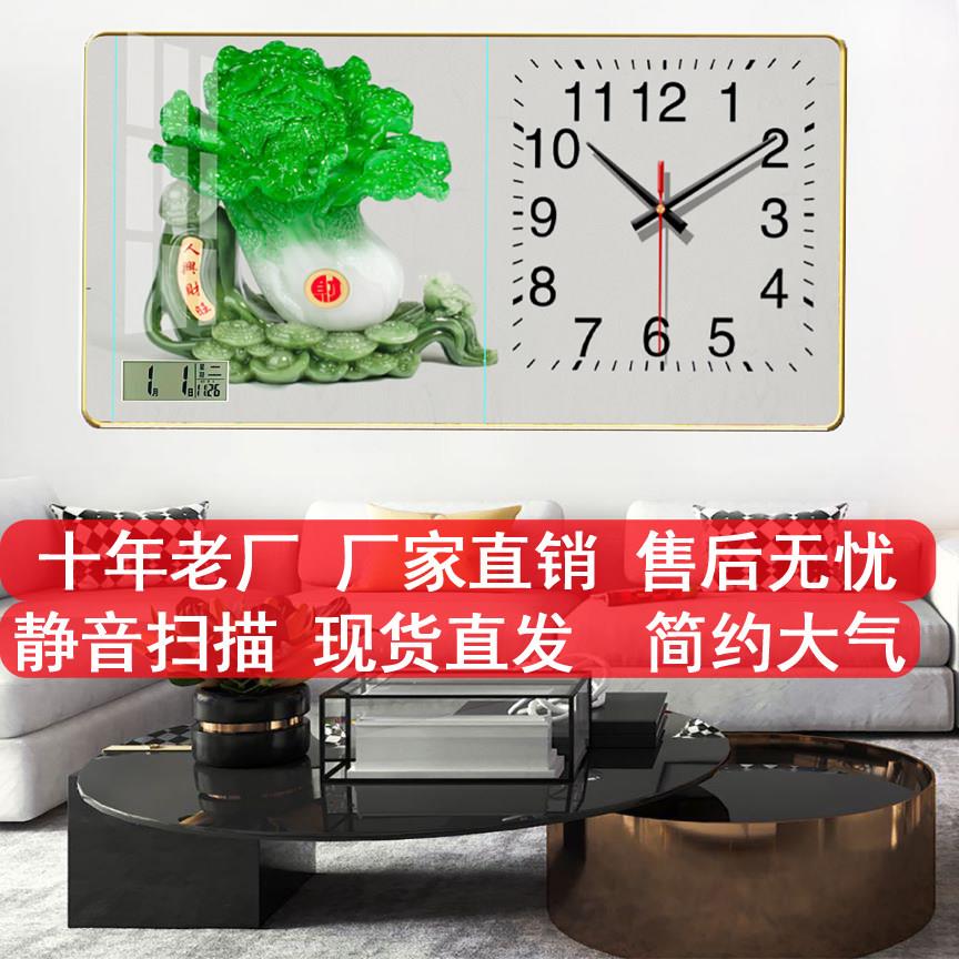静音扫描万年历客厅餐厅卧室装饰画钟表挂墙家用时尚日历现代简约