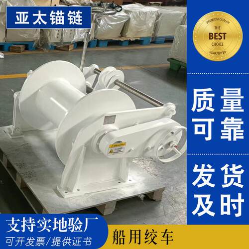 厂家供应船用锚机绞车材质可选提供船检证书