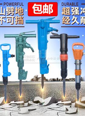 G7 G10 G11 G15 G16 B47 B87C阿特拉斯风镐 开山牌气镐义乌牌风镐