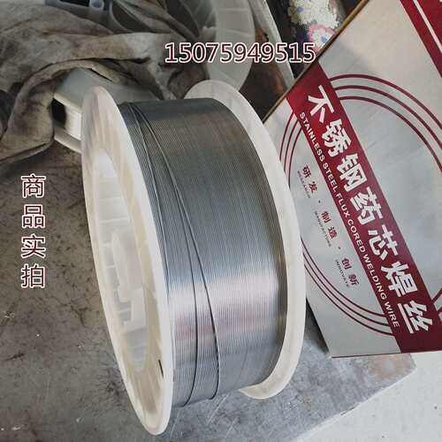 R309MoL锈钢焊丝309MoL实0芯不氩弧焊丝ER0.8-3.239MoL气保焊丝0.