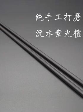 紫光檀筷子 木质酒店家用乌木方圆筷 10双装 可刻字