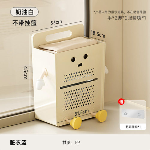uforu卫生间衣篮衣物收纳脏衣篮