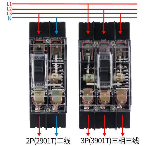 TENGEN天正DZ15-40/3901T 2901T空气开关断路器透明外塑壳32A40A