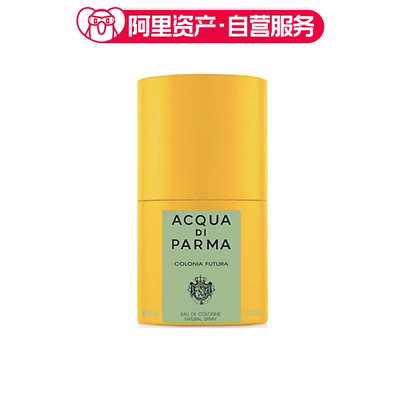 帕尔马之水 未来古龙水EDC