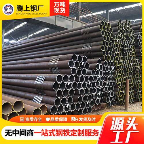 42CrMo大口径厚壁管厂家各规格国标合金钢管机械加工合金管