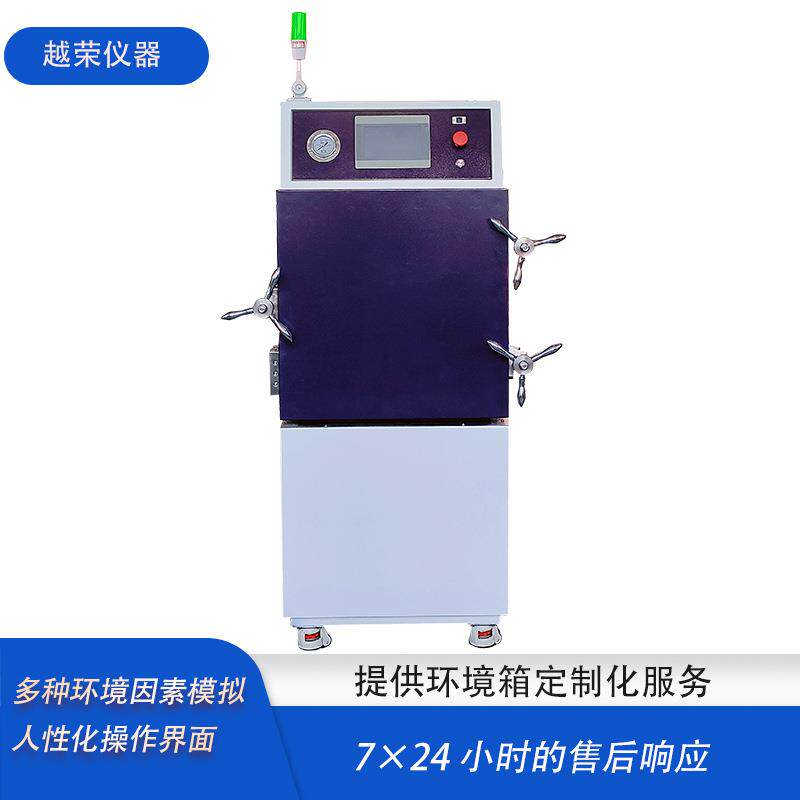 高压加速PCT试验箱饱和蒸汽老化箱PCB板半导体可靠性测试仪器