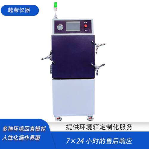 高压加速PCT试验箱饱和蒸汽老化箱PCB板半导体可靠性测试仪器