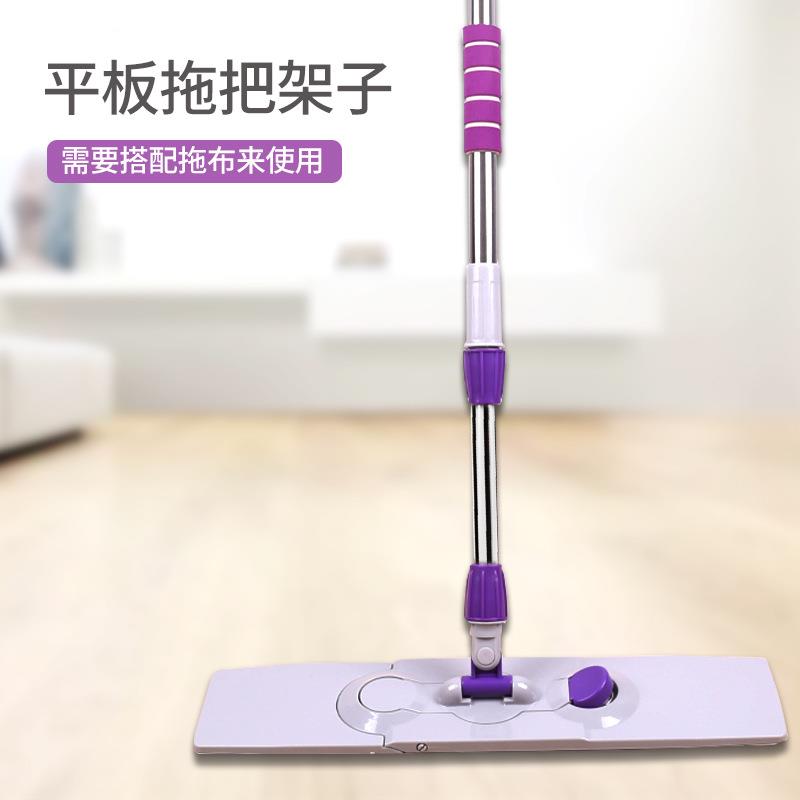 大号平板拖把架子免洗棉线客厅不锈钢伸缩杆子套式一拖净拖布配件