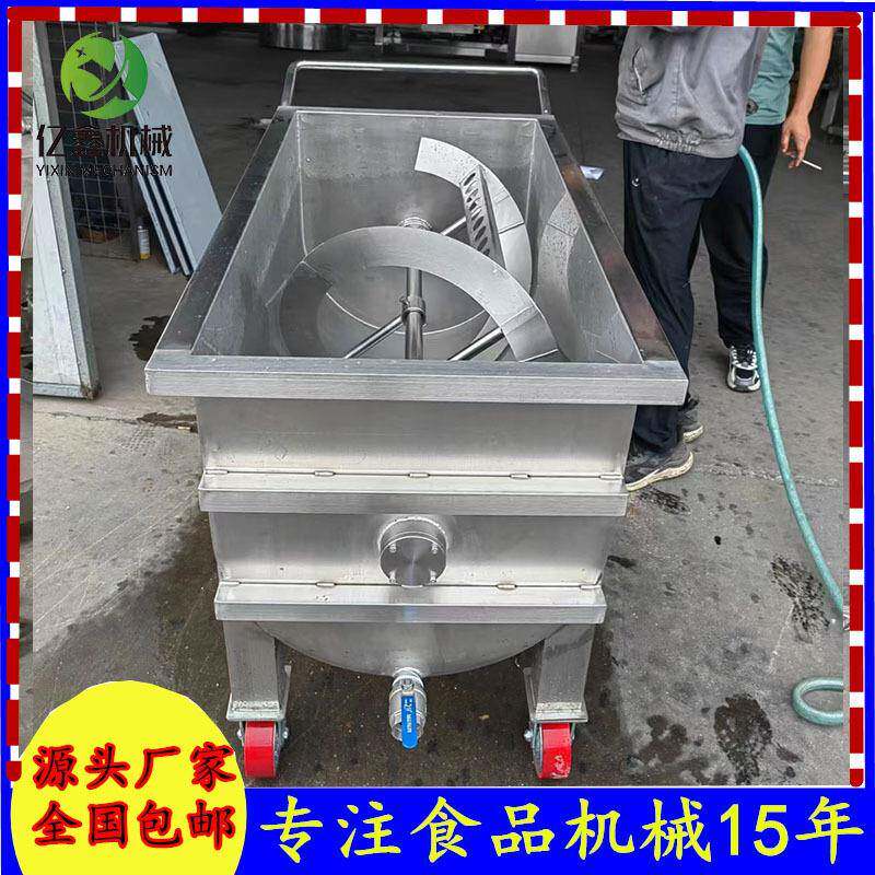 商用400升水冷却酱料搅拌料车面粉搅拌机糖浆高粘度搅拌料车厂家