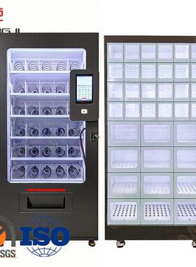 智能储物柜多功能SaaS平台支持SDK集成与多支付