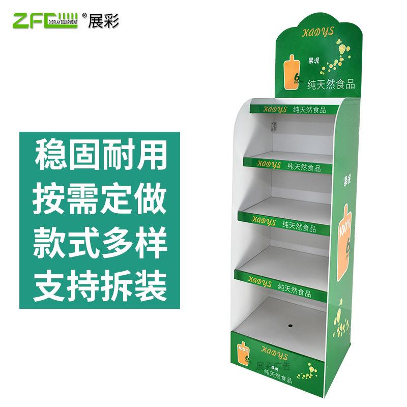 木板架密ZFC-MGZ0度木陈板展架中纤货板列架商超商品促销示货架展