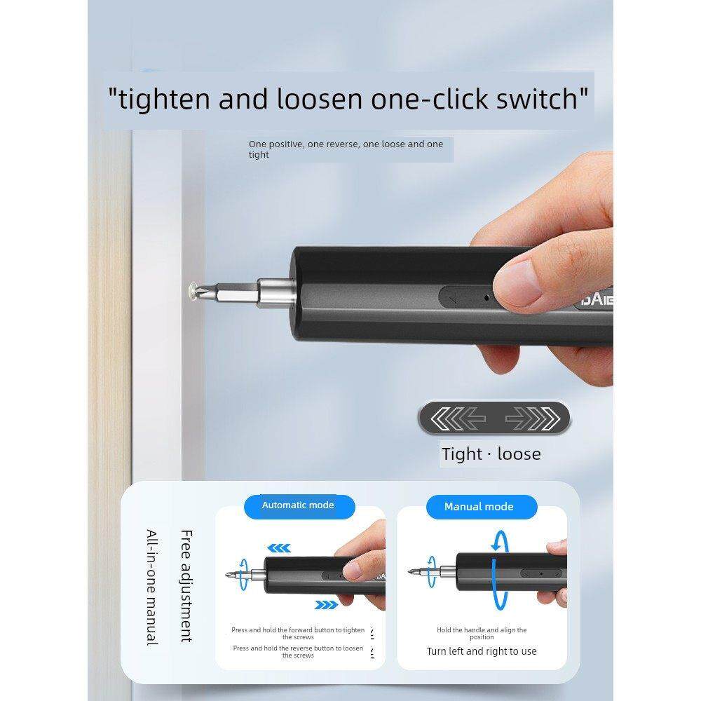 德国进口充电式家用电动螺丝刀锂电全自动手自一体十字电批小型起