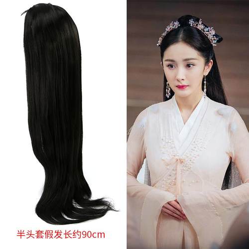 正品古装直假发整加款发半头套古风cos 仙女造长型加厚发片汉顶服