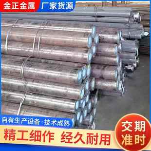 合金圆钢20CrMo-42CrMo碳钢圆钢38crmoal40crmnmoa圆钢棒实心钢材