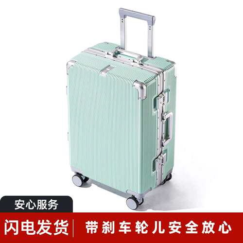 浅绿色新款拉杆挂钩行李箱16寸20大容量干湿分离杯架铝框28寸超大