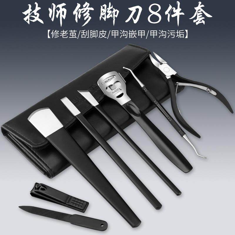 高档扬州修脚刀11件去老茧嘴不修脚刨锈钢指甲剪鹰死皮钳用修脚家