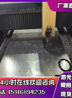 钢板激光切割加工折弯A3铁板Q345锰板45号钢10号钢20号钢造型铁板