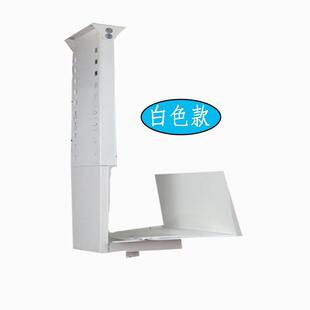 电脑主机吊架台式主机箱挂架悬挂式拖架固定底座可调节