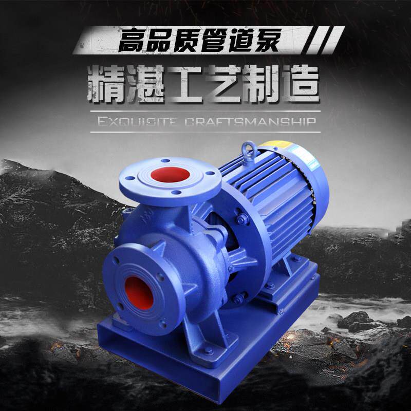 ISW卧式管道泵增压抽水泵清水循环泵不锈钢抽水机工业冷热水泵