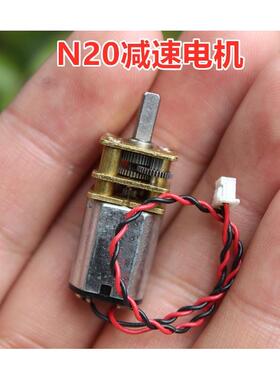 拆机 精密N20减速电机DC3V3.7V5V 6V直流马达微型全金属齿轮