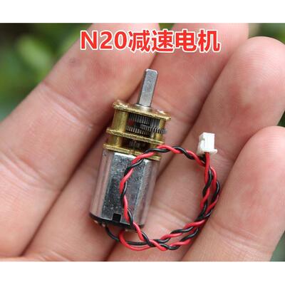 精密N20减速电机 布加特品牌直流马达 3V至6V微型全金属齿轮
