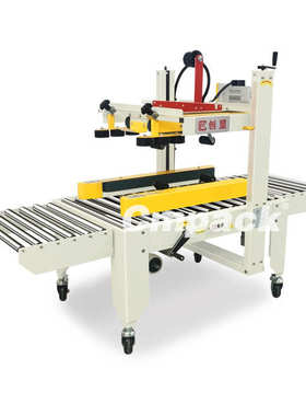 5050纸箱打打包工厂大盟包机cfs左右上自动-创封箱驱动机胶带胶纸