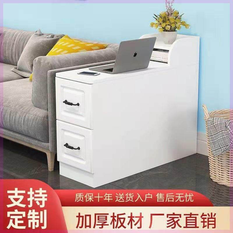 北欧风沙发边柜 窄型扶手柜 带暗格柚木色储物柜 简约现代边几设