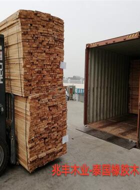 泰国原木橡胶木板家具木材木芯板方条室内室外防腐原木实木原材料