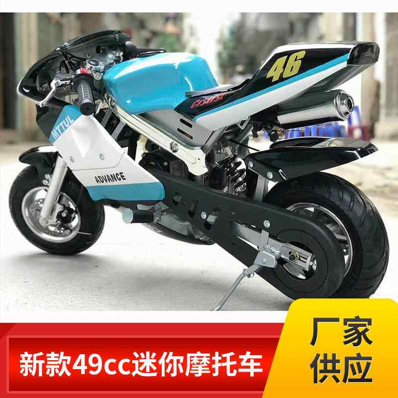 亚马逊49cc迷你摩托车可加电启动小儿童两轮汽油小跑车迷你便携
