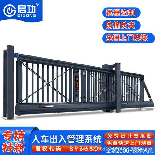启功抗风电动无轨悬浮智能遥控段滑门工厂平移门悬空大门悬航门