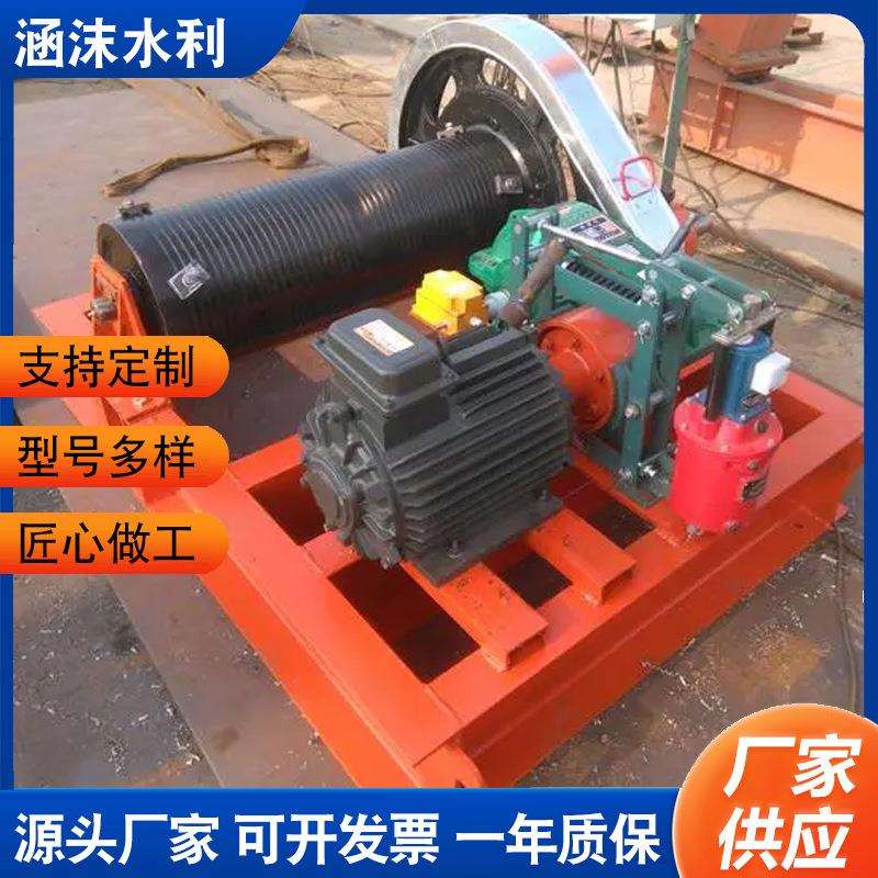 厂家固定卷扬启闭机多种型号台车启闭机