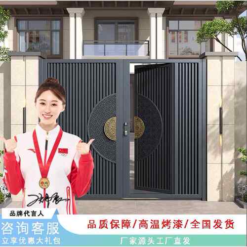 铝合金庭院大门户外民宿大门农村自建房院子大门乡村院子围墙大门