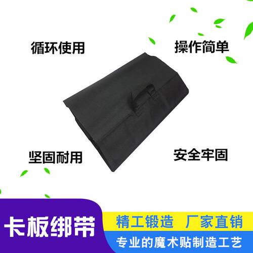【卡板绑带】 蓝色卡板绑带供应物流托盘卡板捆绑带 尼龙卡板绑带