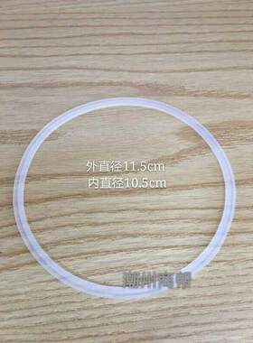 坚宝阿饭提配件保温内格密封圈胶圈硅胶圈配件圆形胶条内格盖防漏