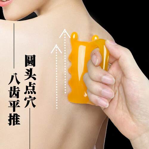 颈椎按摩器腰部背部脊椎刮痧经络疏全身通用多功能推拿工具穴位棒