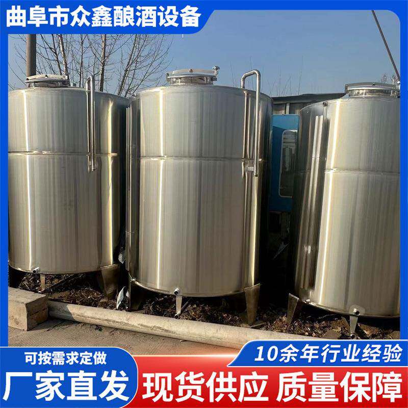 5吨10吨304工业酒精不锈钢储罐大型酒厂储酒罐立式白酒储存罐