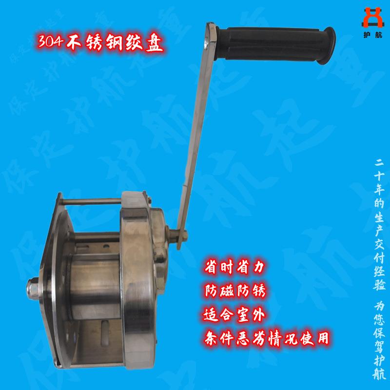 生产不锈钢绞盘手摇葫芦自锁式吊机轴承绞车手摇绞盘