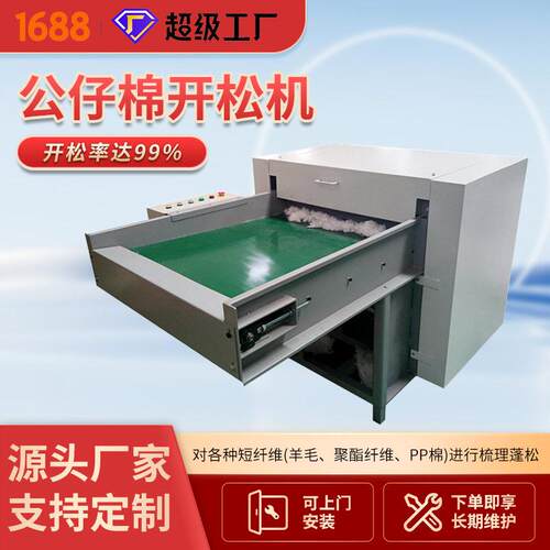 2026破布机纤维开松机边角料废布头废纱线废旧衣服剁线机碎布机
