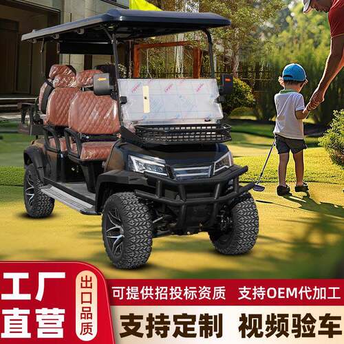 6座电动高尔夫景区旅游观光车外贸出口golfcart跨境接待摆渡车