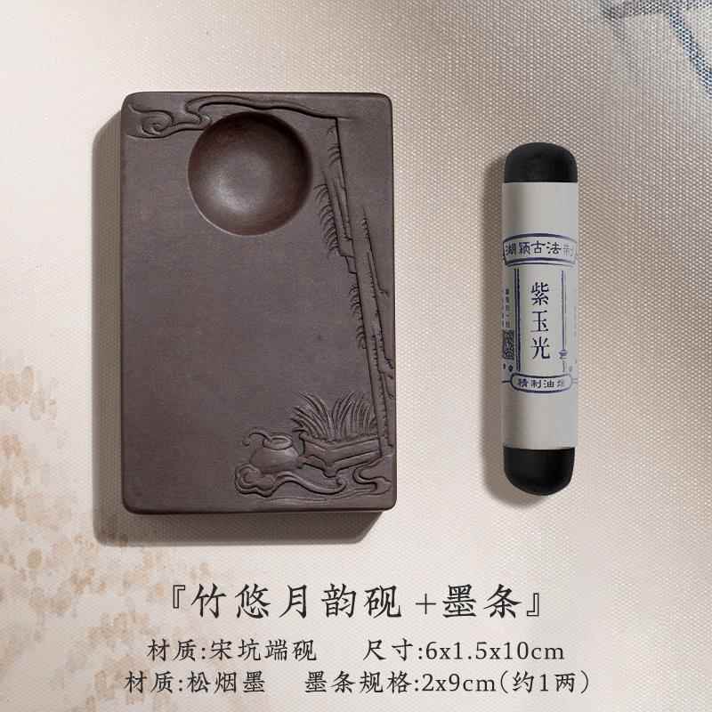 正品张小凤端砚宋坑小砚台肇雕刻小楷法专书用墨砚天然可磨墨原石