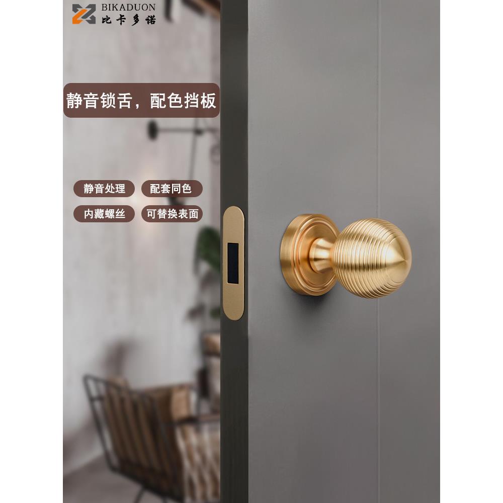 单面锁隐形极简静音球把手木门暗锁专用锁门把手背景墙隐藏暗门锁