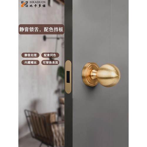 单面锁隐形极简静音球把手木门暗锁专用锁门把手背景墙隐藏暗门锁
