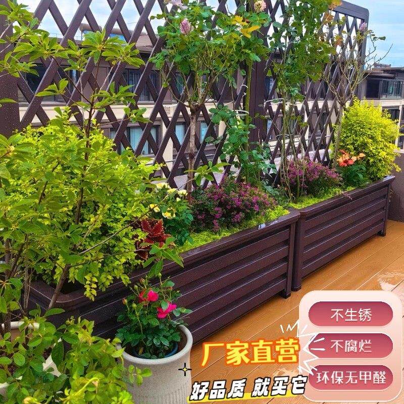 铝合金爬藤架阳台花架户外庭院栏栅栏室外隔断花箱花园装饰架子