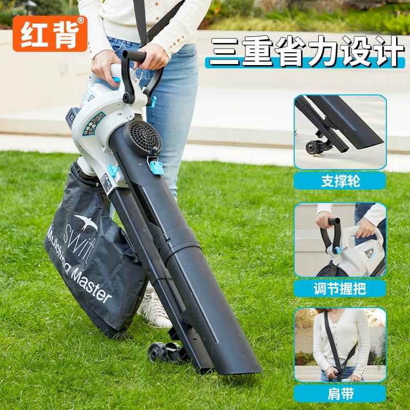 红吹吸落叶机锂电吹风机吹HBV480叶雪树粉背碎机户外家动用大功率